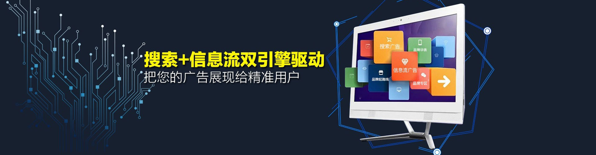 阿克塞sem竞价员