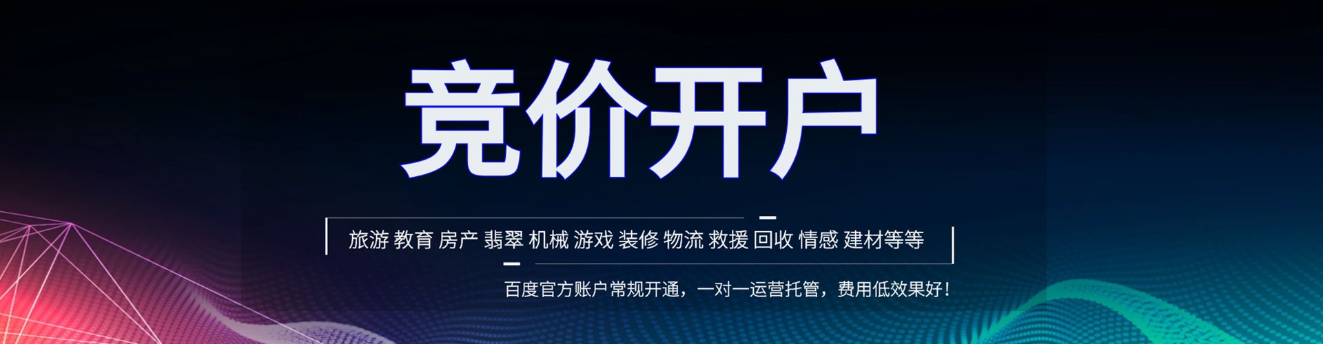 阿克塞微博信息流