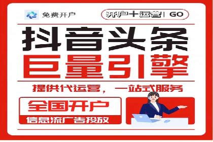 SEM竞价专员如何降低广告成本