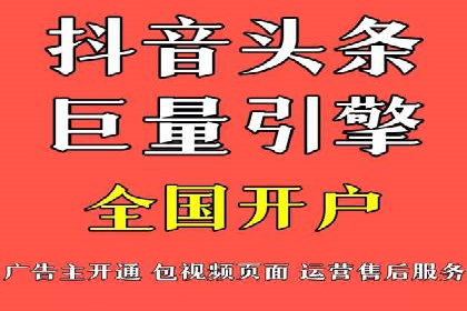 百度竞价排名服务如何帮助企业实现精准营销