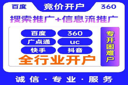 信息流竞价竞争策略：实战案例分析