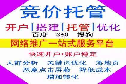 不同行业的百度竞价成本差异：案例解析