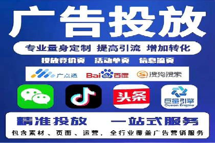 百度竞价排名策略解析及实战案例
